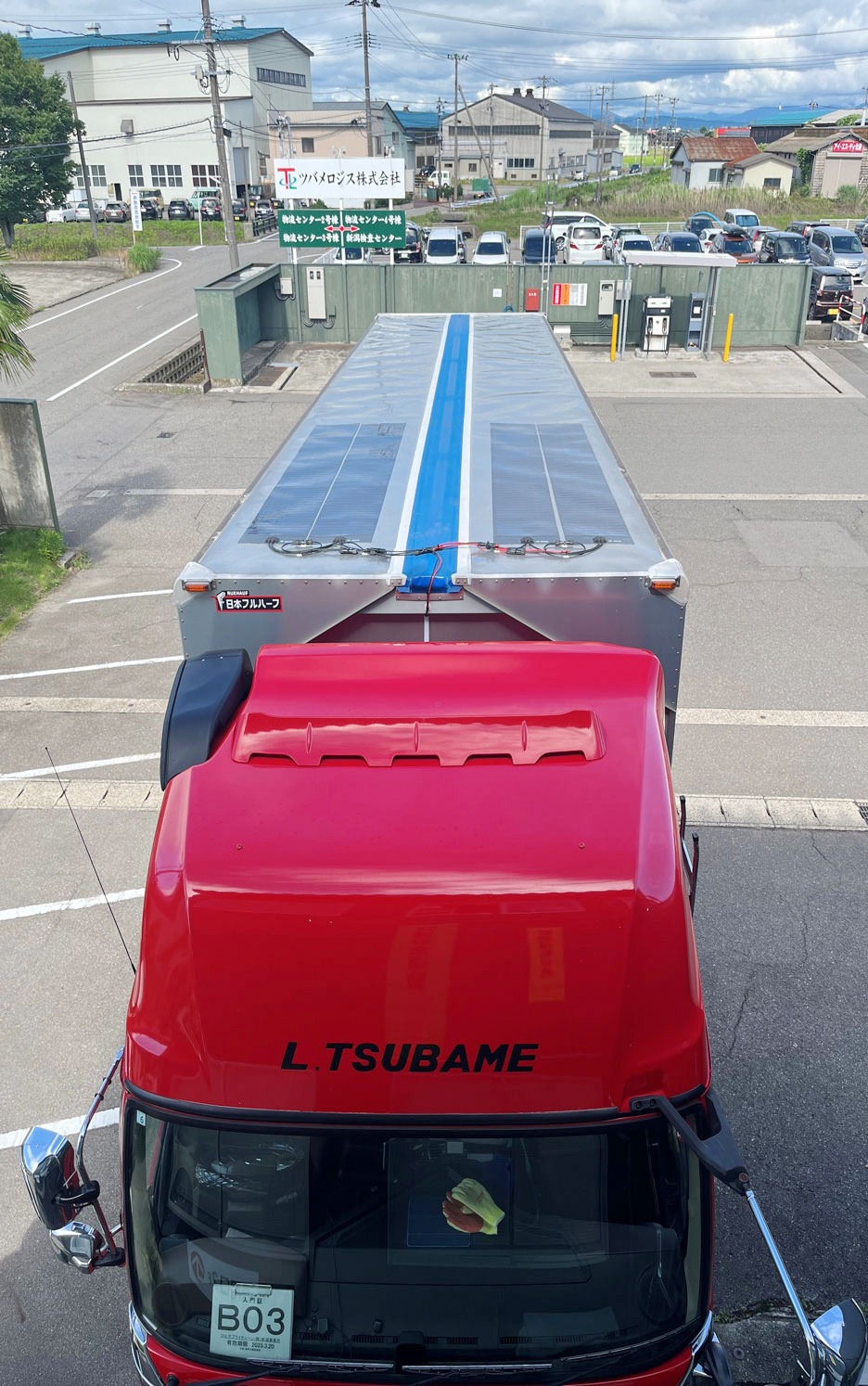 ツバメロジス株式会社